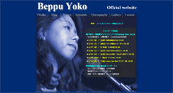 Desktop Screenshot of beppuyoko.com